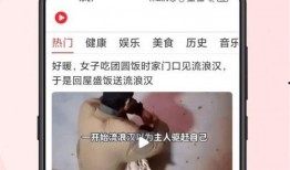 麦蔻粉丝爆料视频下载网站,热门内容一键获取